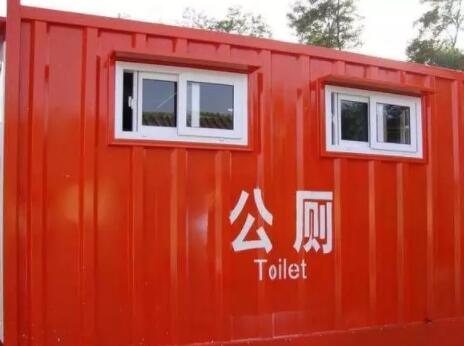 濟南市中區經七路集裝箱移動廁所 濟南市中區經七路集裝箱移動廁所